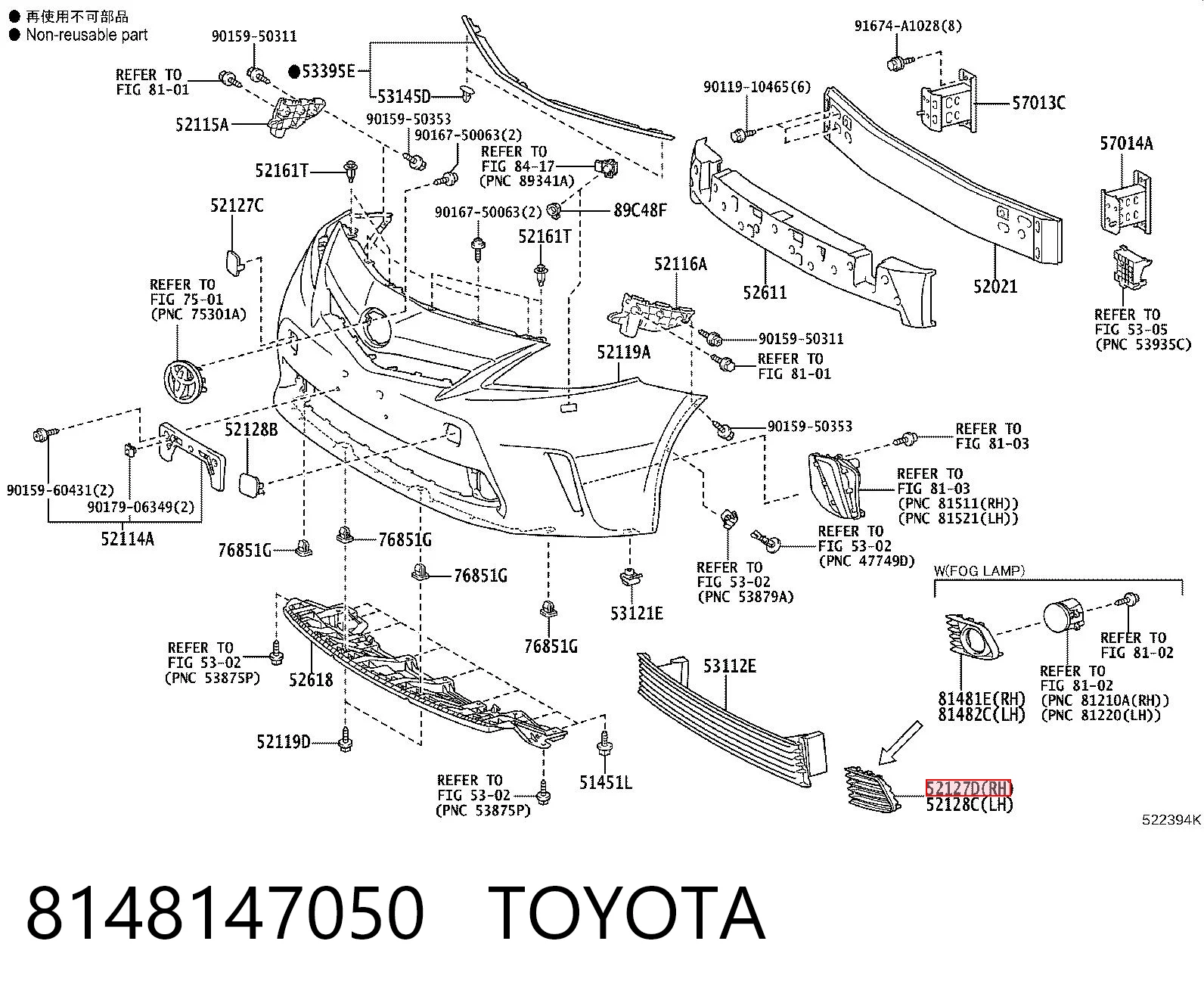 8148147050 Toyota Заглушка, решітка протитуманних фар бампера переднього, права