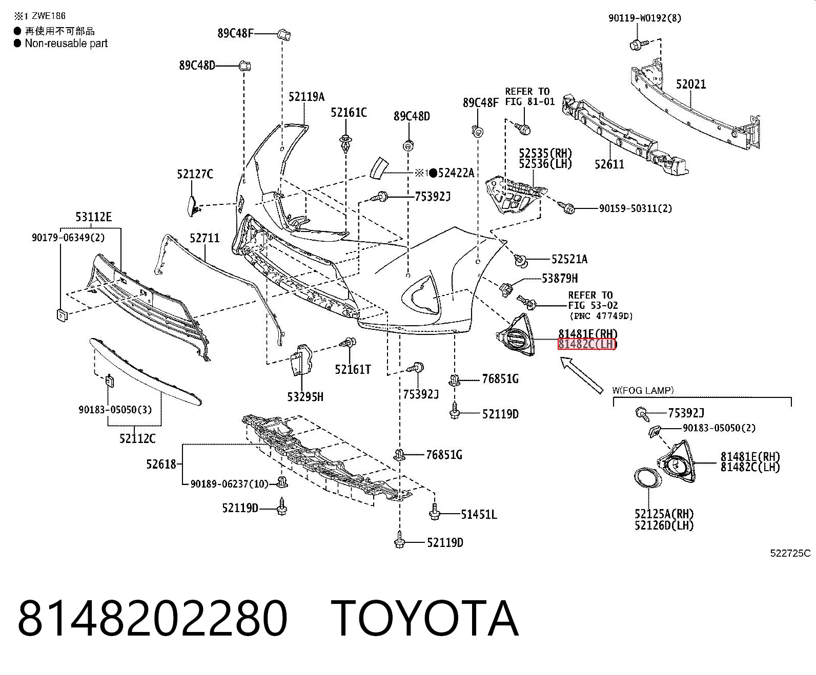 8148202280 Toyota Заглушка протитуманок, ліва