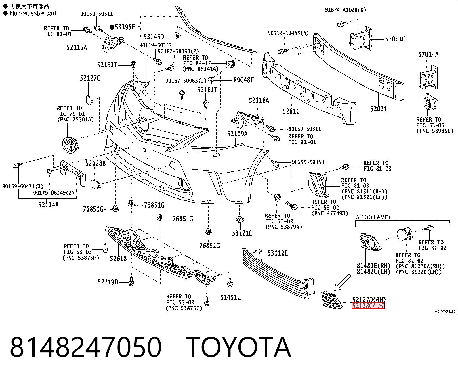 8148247050 Toyota Заглушка протитуманок, ліва