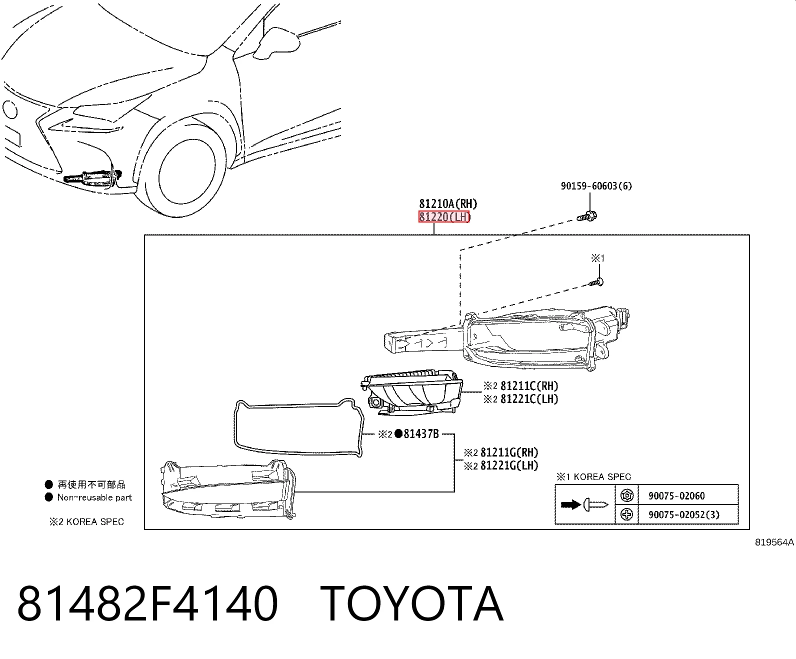  Фара протитуманна, ліва Lexus RX 