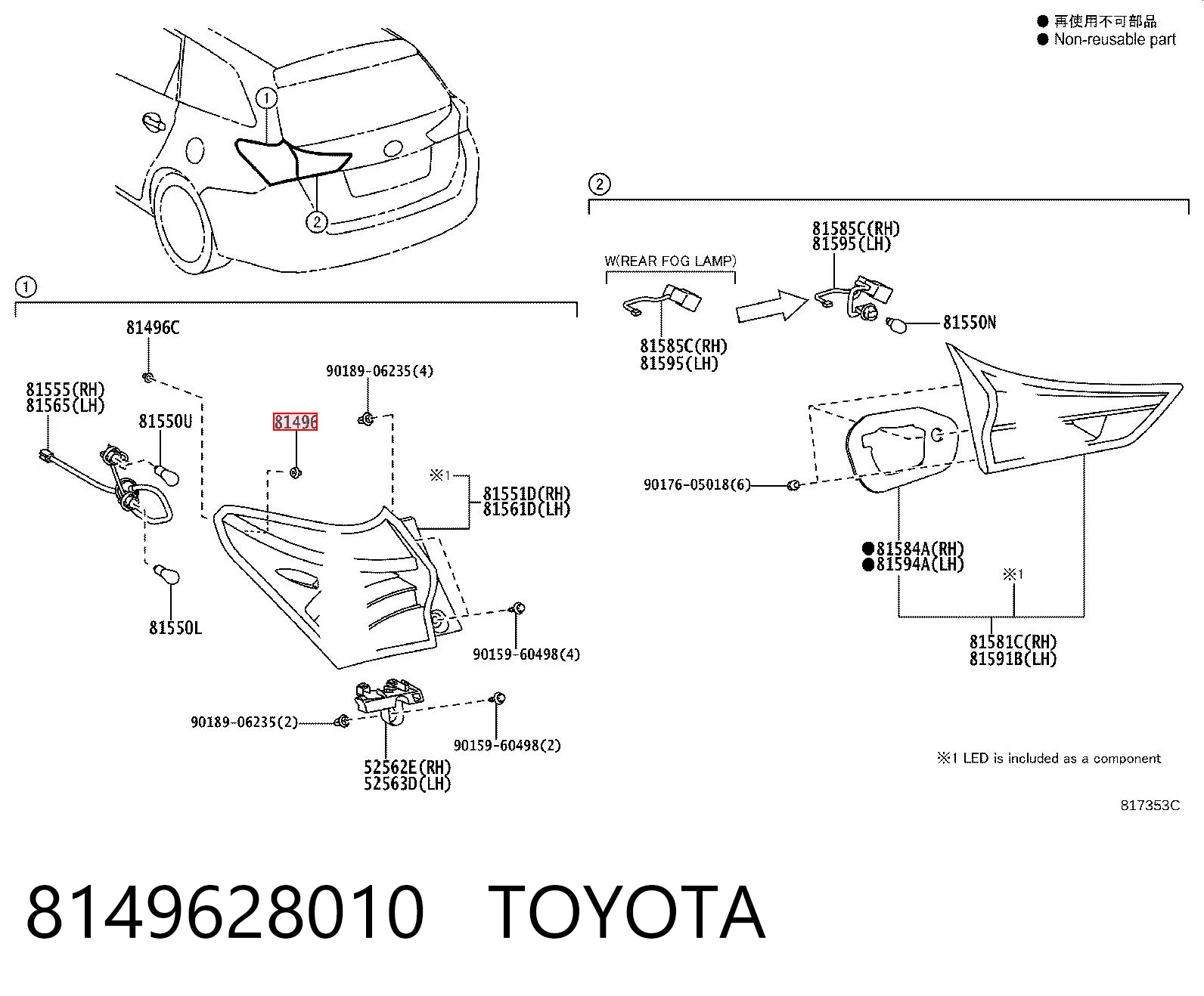 8149628010 Toyota Кліпса кріплення заднього ліхтаря