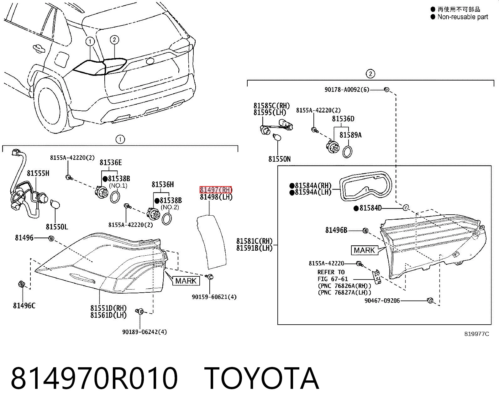 814970R010 Toyota 