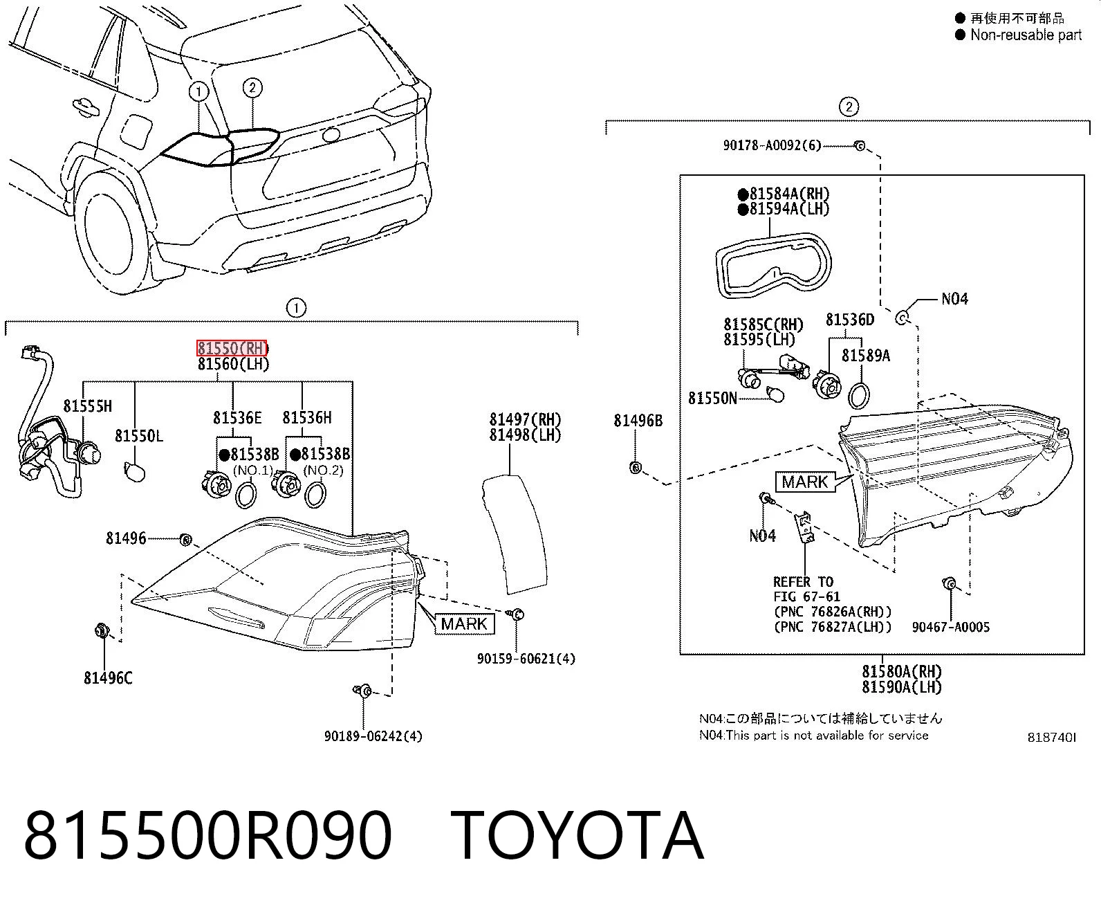 815500R090 Toyota Задній правий зовнішній ліхтар