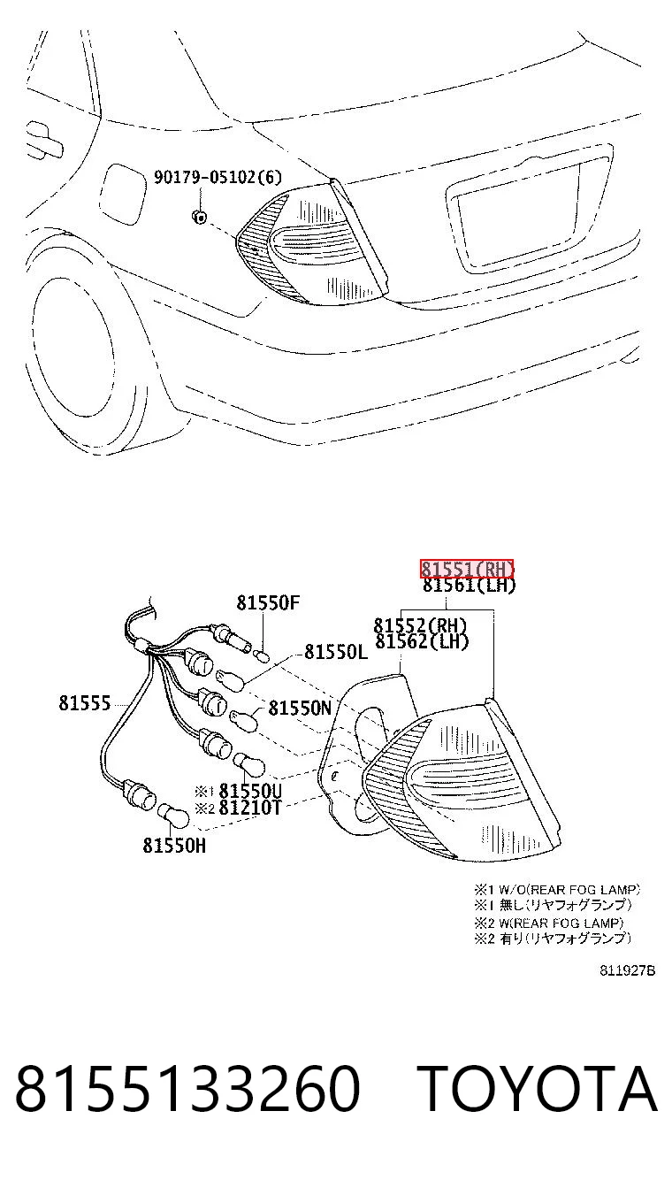 8155133260 Toyota
