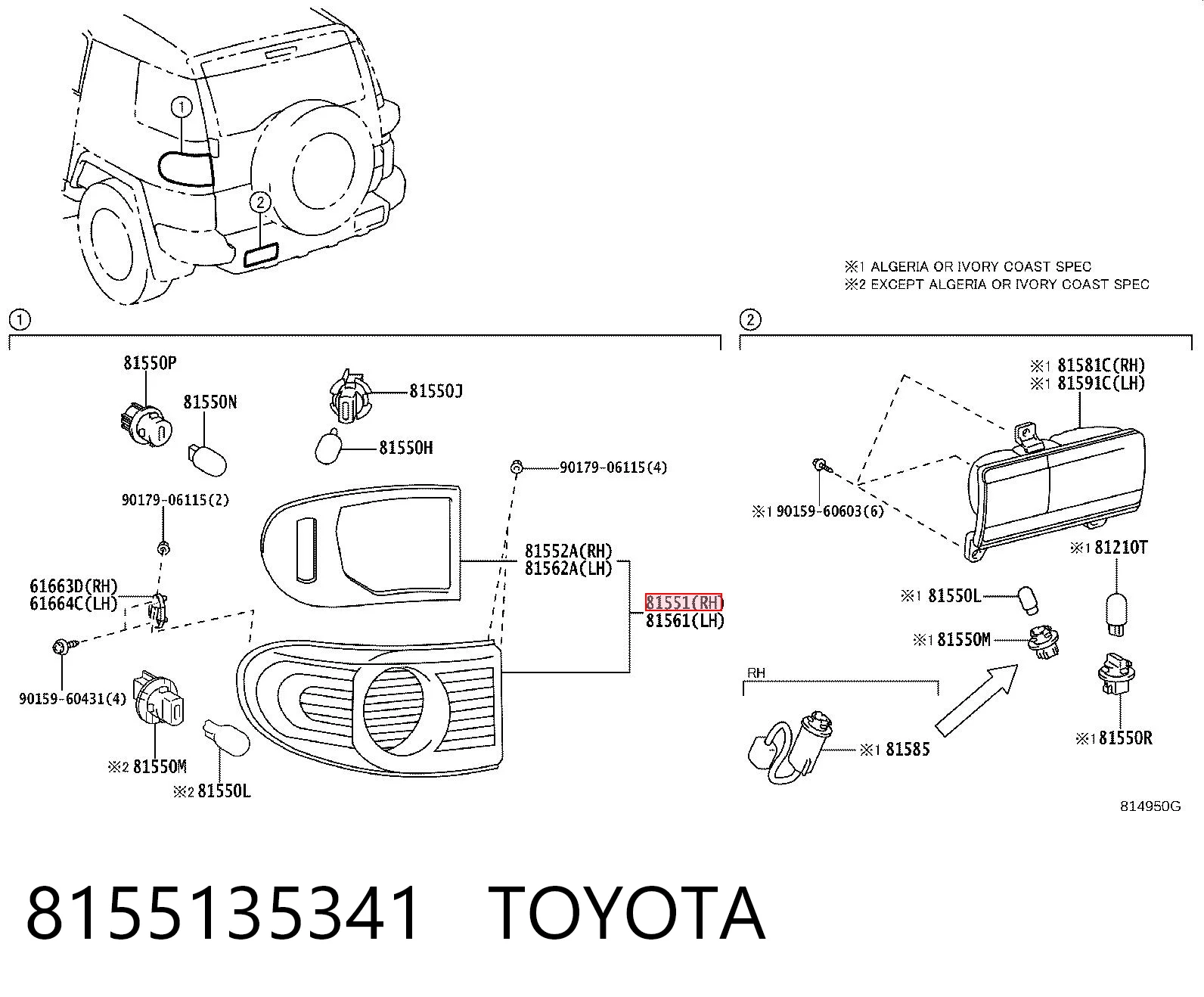 8155135341 Toyota Ліхтар задній правий