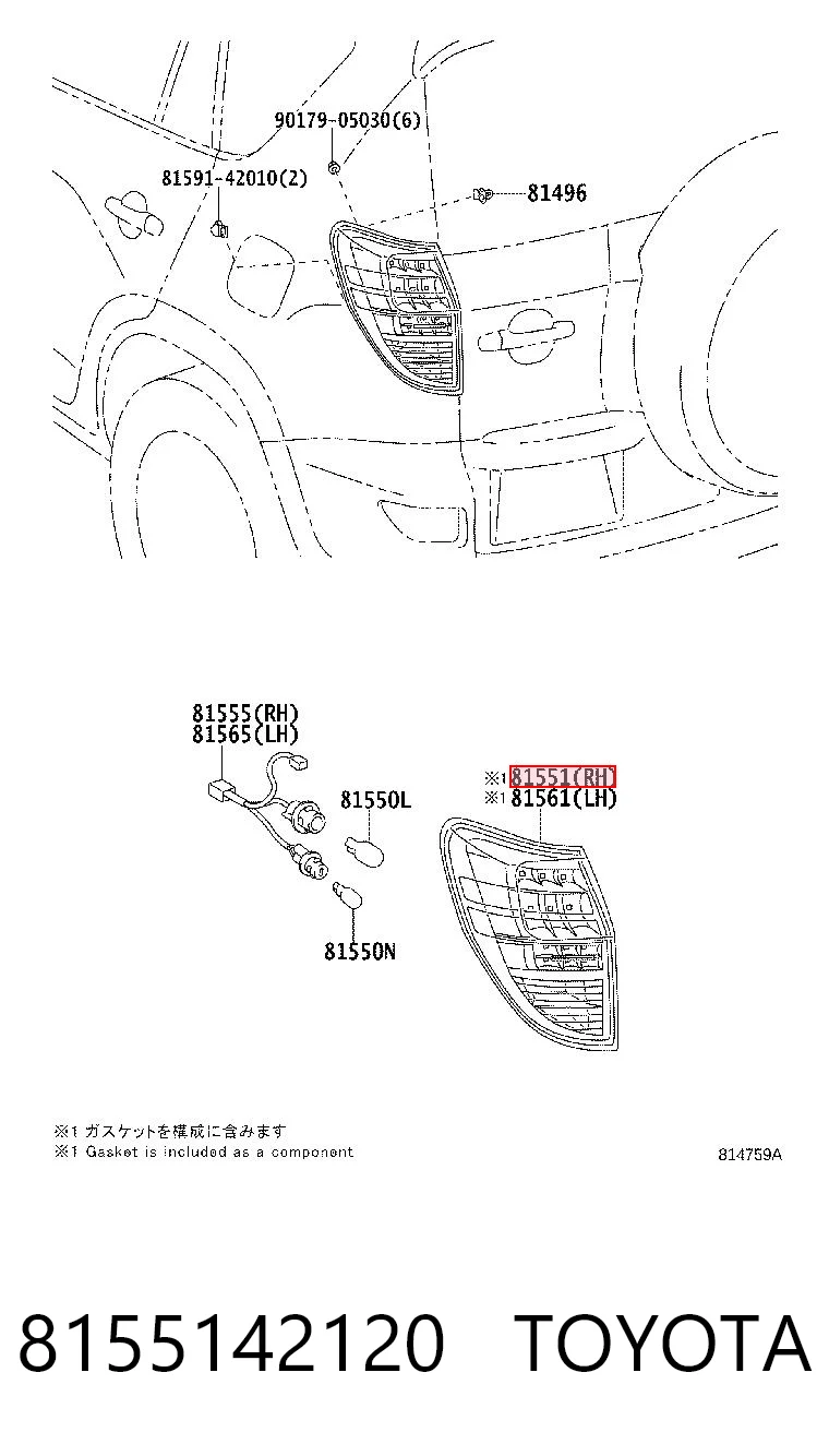 8155142120 Toyota Ліхтар задній правий