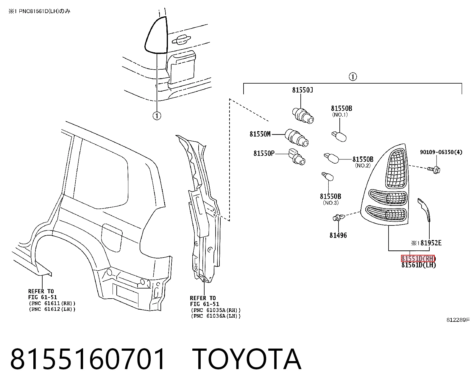 8155160701 Toyota Ліхтар задній правий