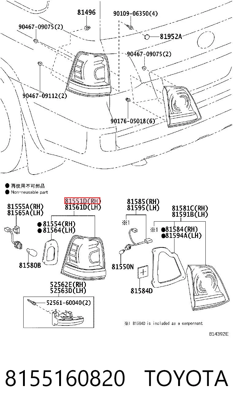 Ліхтар задній правий, зовнішній 818488E Polcar