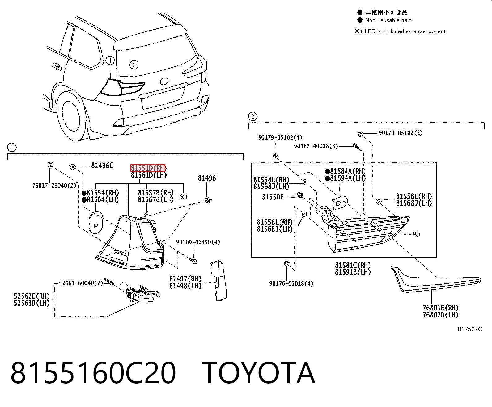 8155160C20 Toyota