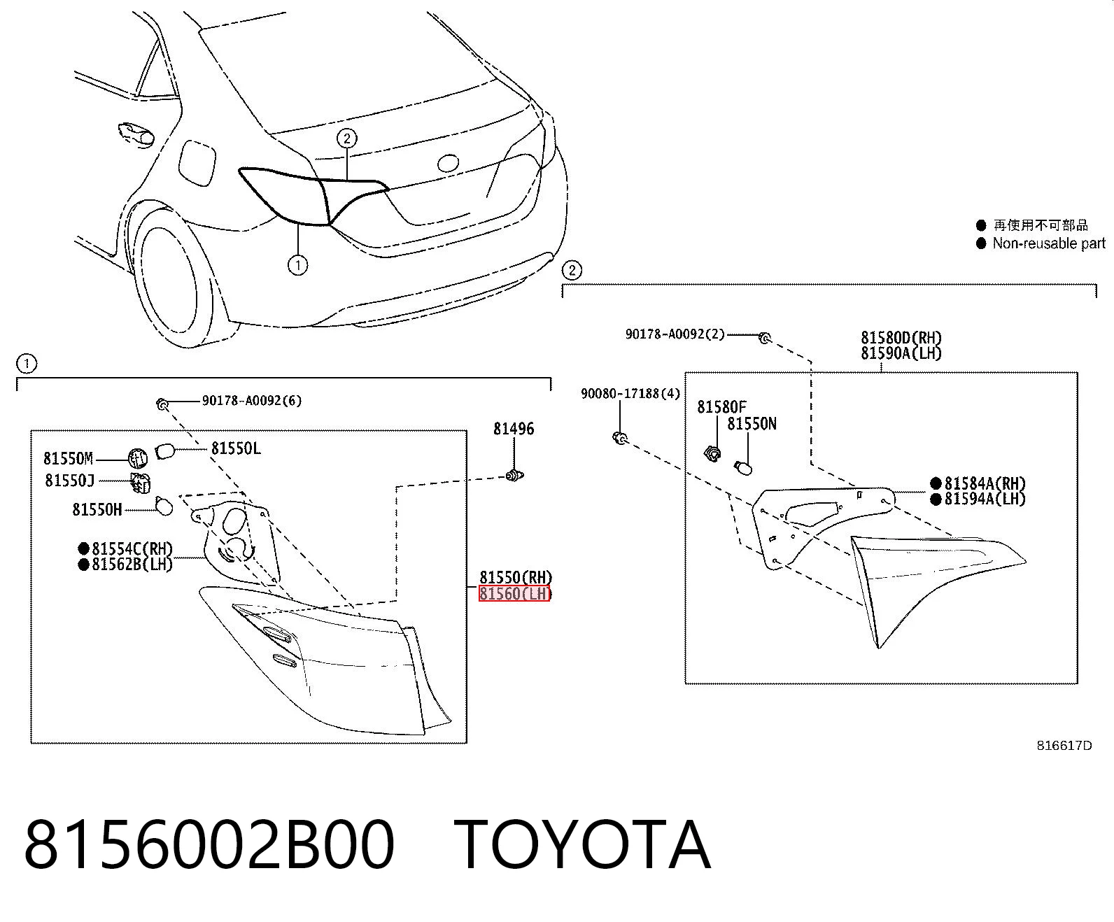 8156002B00 Toyota Задня ліва фара