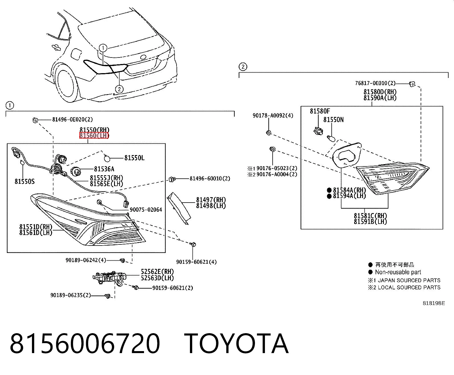 8156006720 Toyota Задня ліва фара