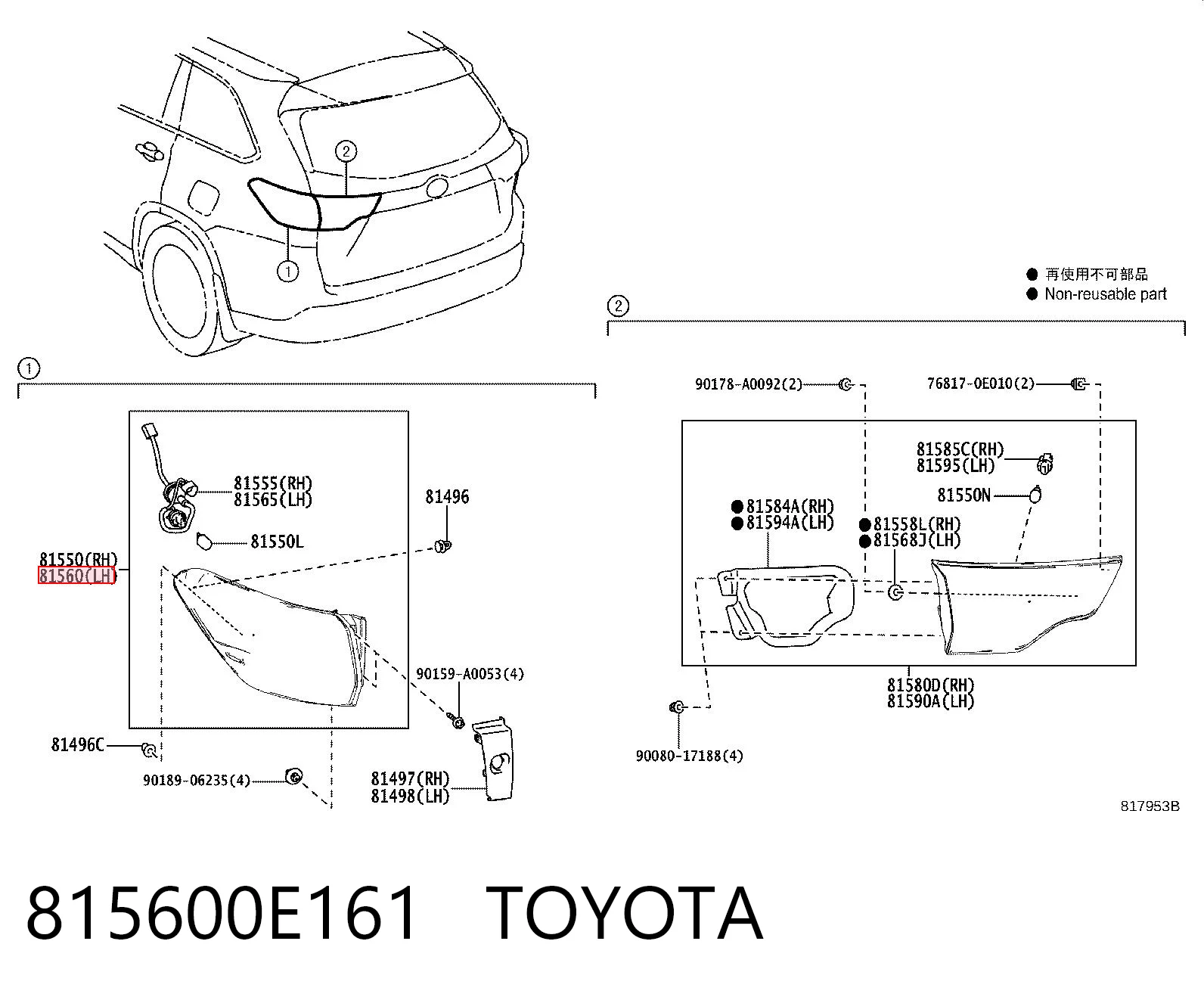815600E161 Toyota Задня ліва зовнішня фара