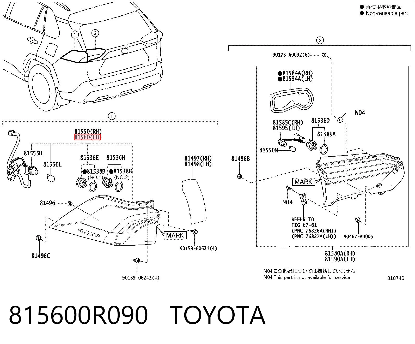 815600R090 Toyota Задній лівий зовнішній ліхтар