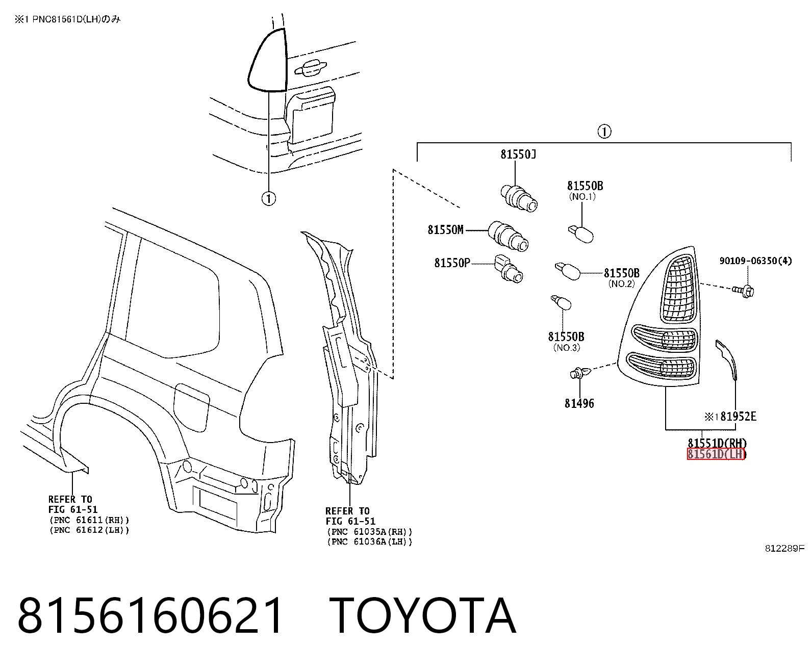 8156160621 Toyota Задня ліва фара