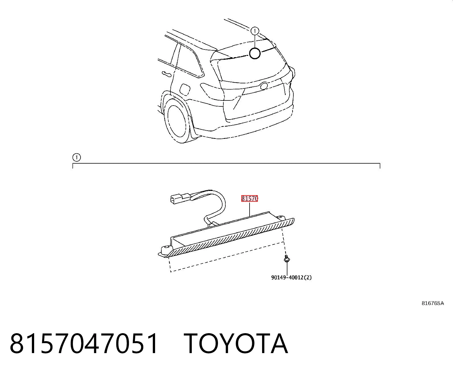 8157047051 Toyota Стоп-сигнал заднього скла