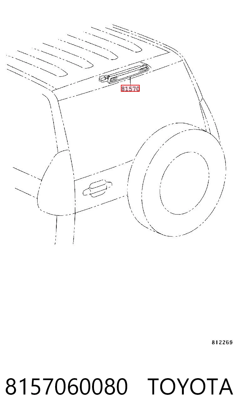 8157060080 Toyota Стоп-сигнал заднього скла