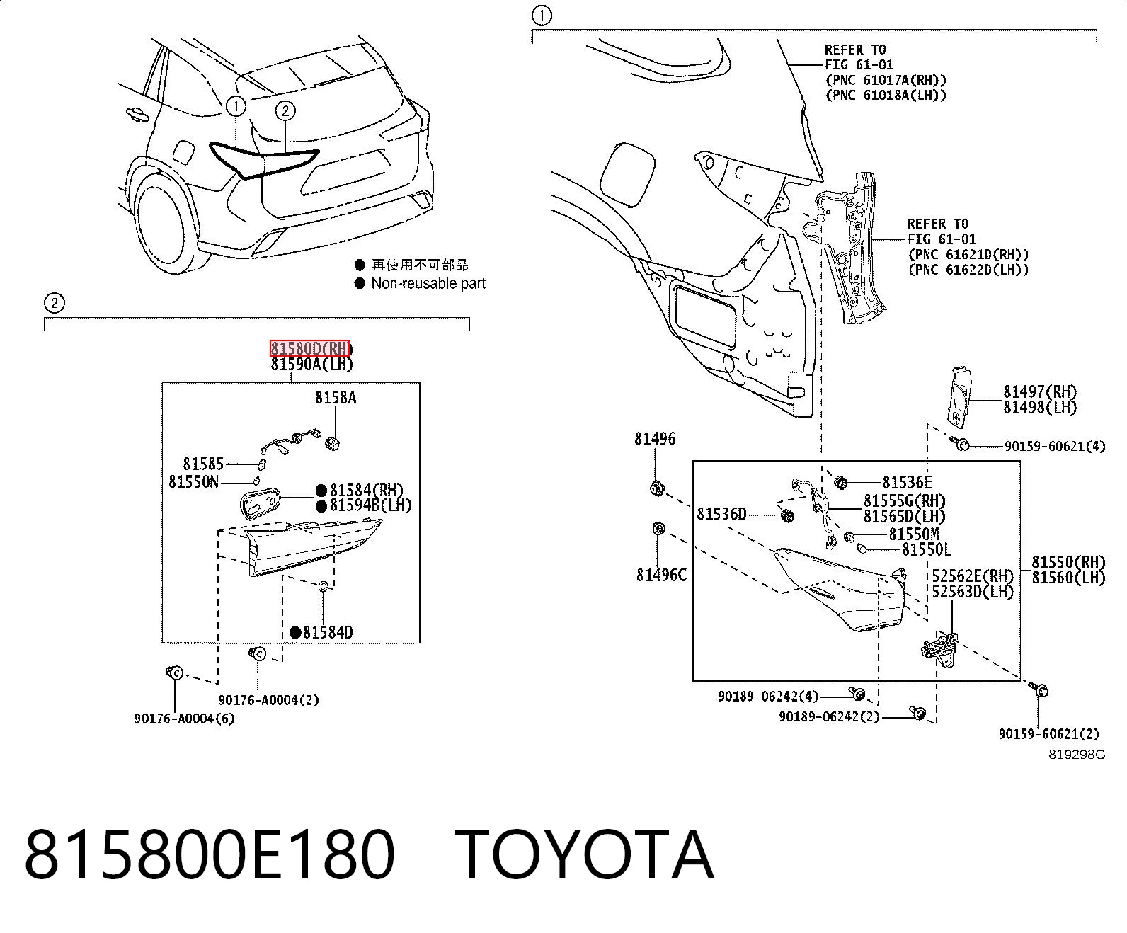 815800E180 Toyota Ліхтар задній правий, внутрішній