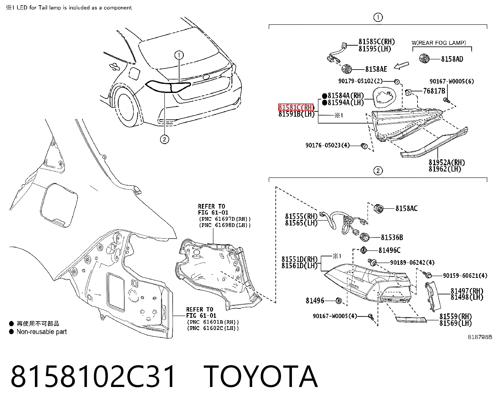 8158102C31 Toyota Ліхтар задній правий, внутрішній