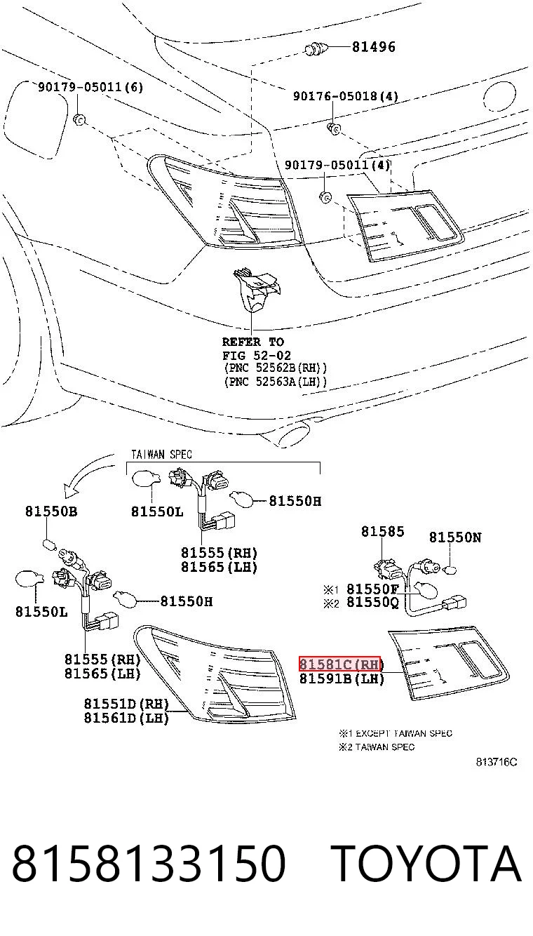 8158133150 Toyota Ліхтар задній правий, внутрішній