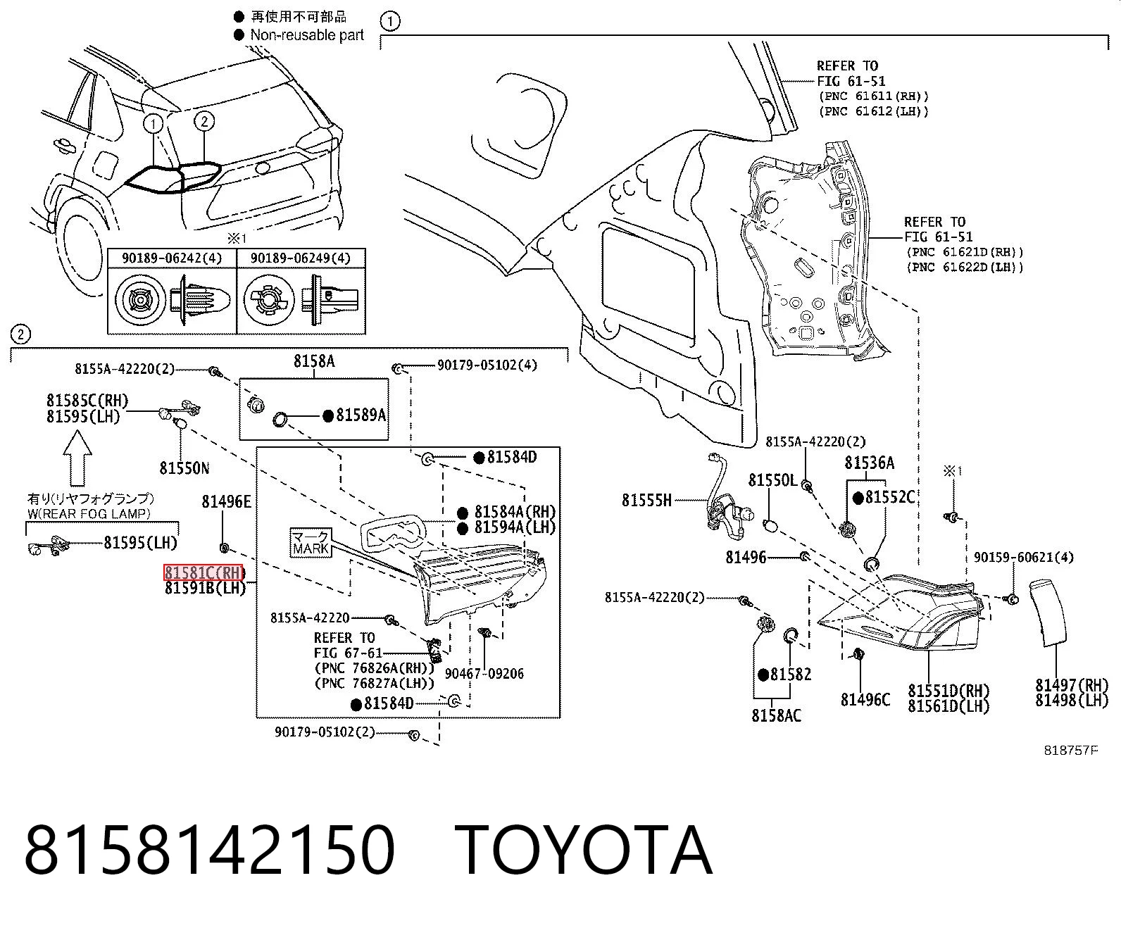 8158142150 Toyota Ліхтар задній правий, внутрішній