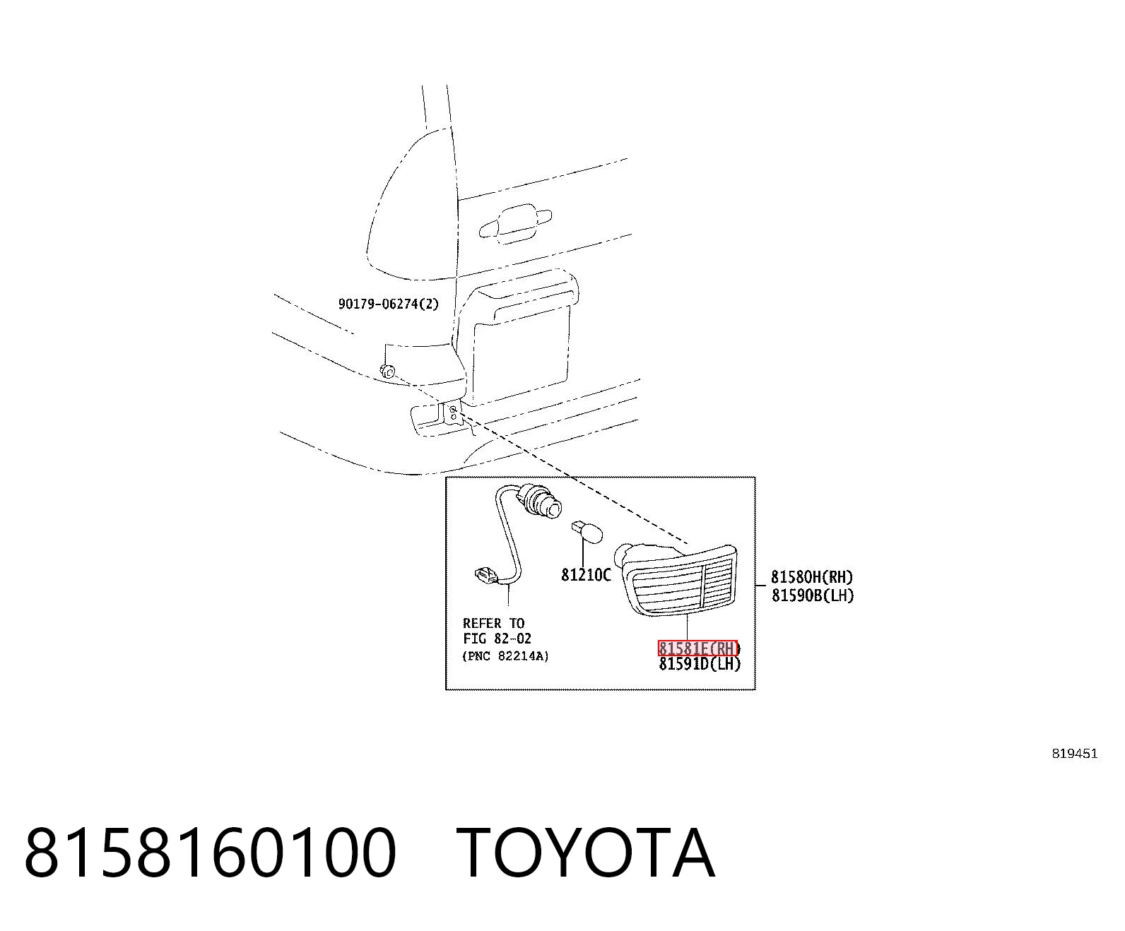 8158160100 Toyota Ліхтар протитуманний задній, правий