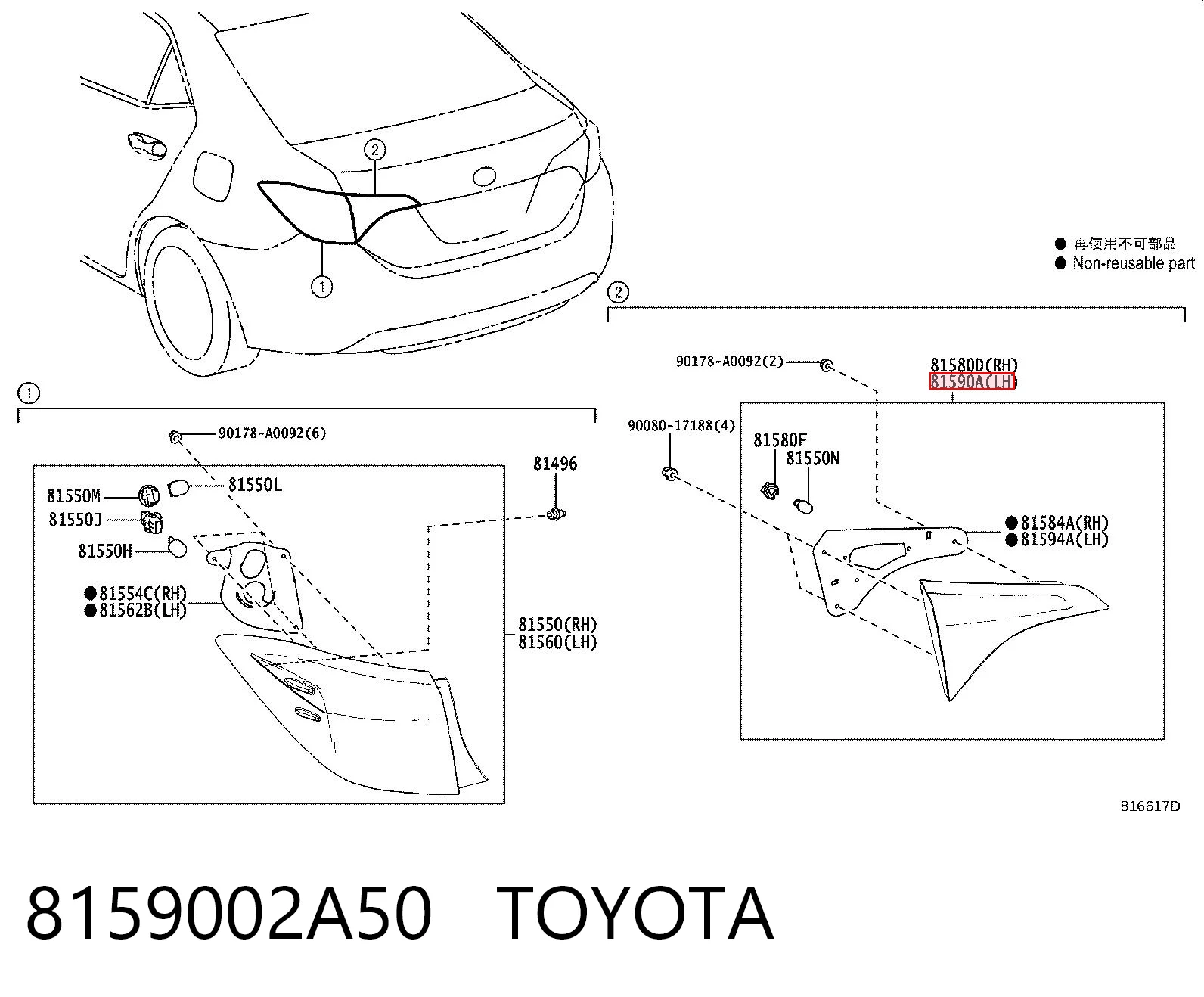 8159002A50 Toyota 