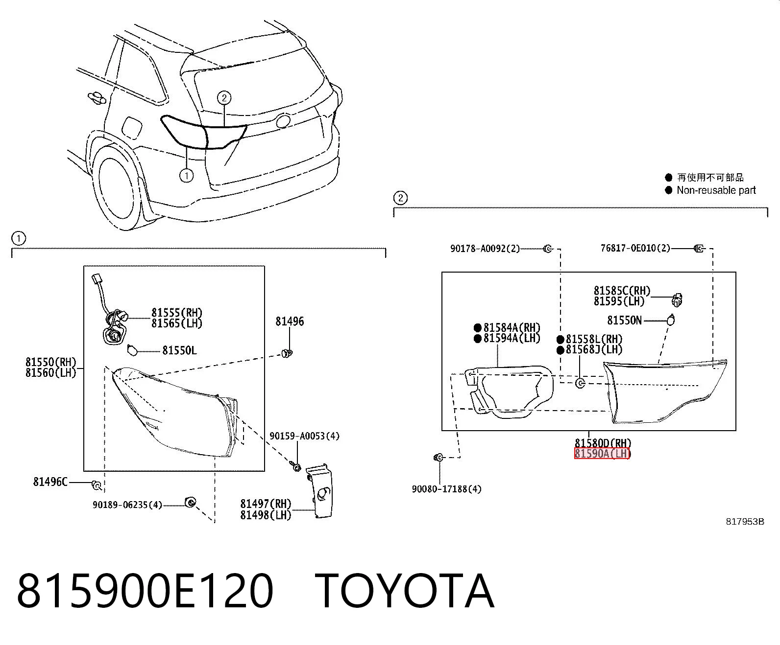 815900E120 Toyota Ліхтар задній лівий, внутрішній