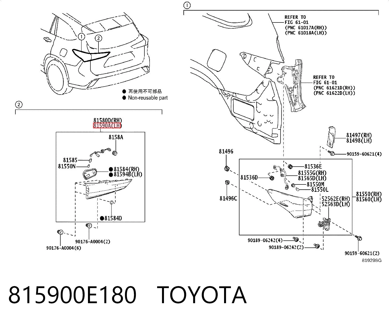 815900E180 Toyota Ліхтар задній лівий, внутрішній