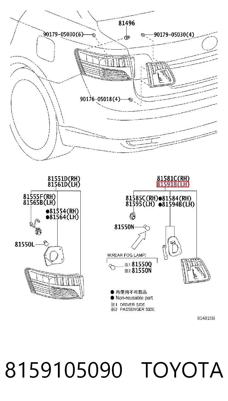 8159105090 Toyota