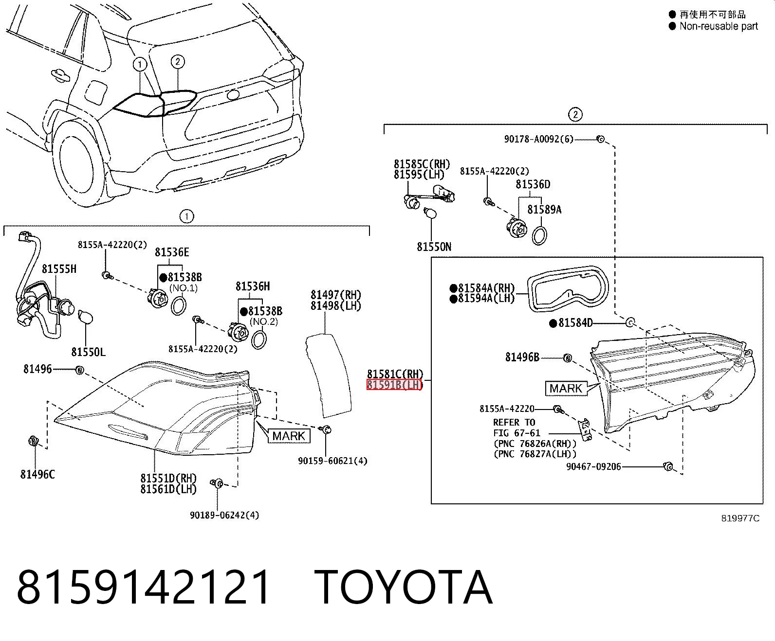 8159142121 Toyota 
