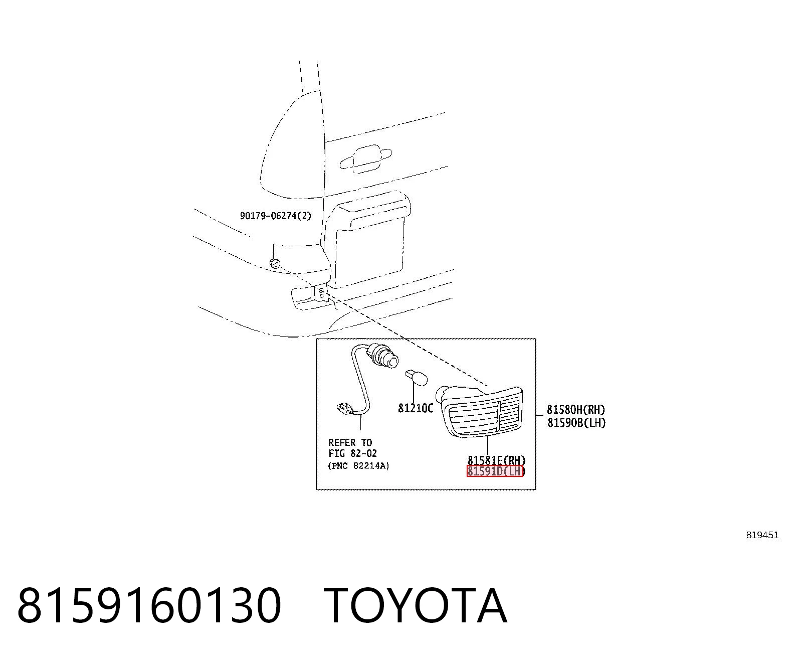 8159160130 Toyota Фара протитуманна задня, ліва