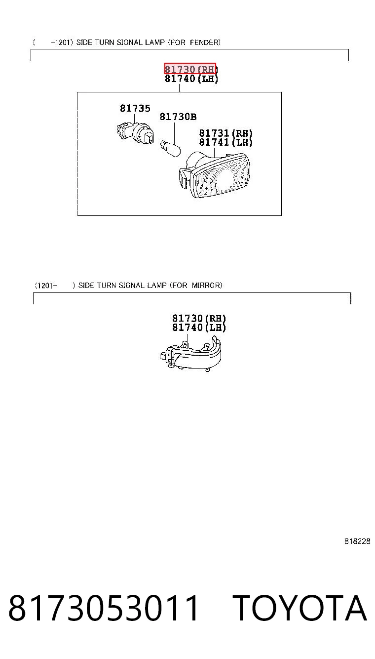8173053011 Toyota Повторювач повороту в крило