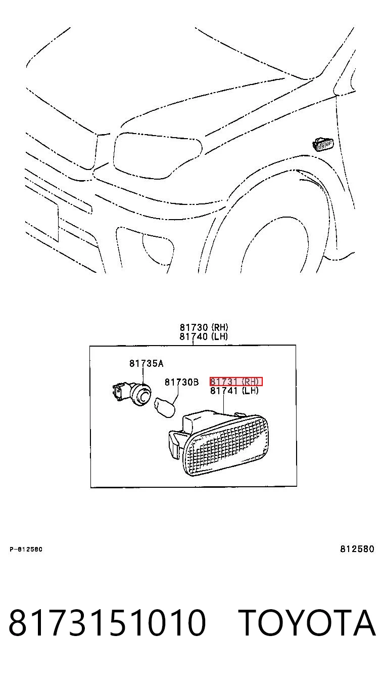 8173151010 Toyota Повторювач повороту в крило