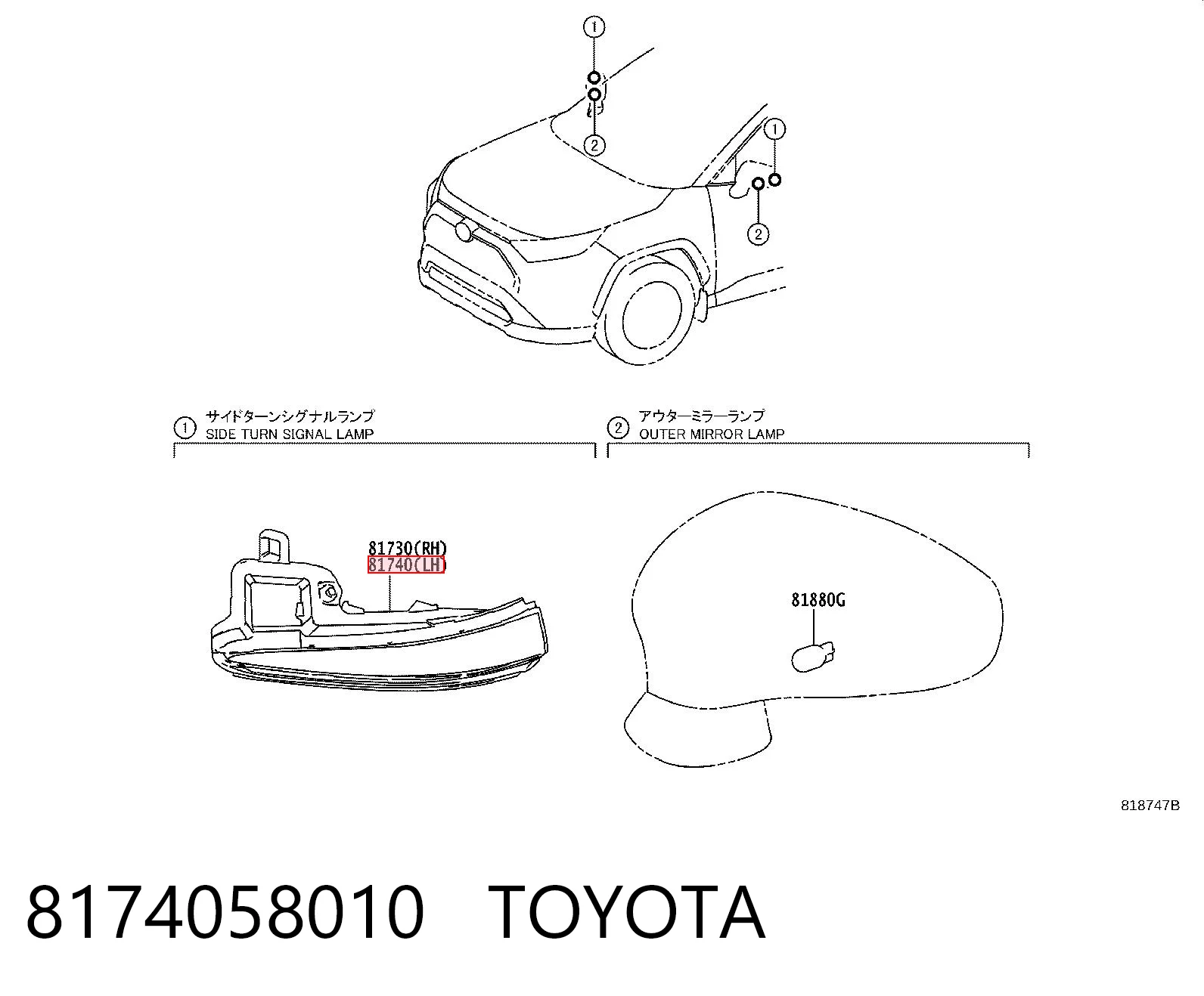 8174058010 Toyota Покажчик повороту дзеркала, лівий