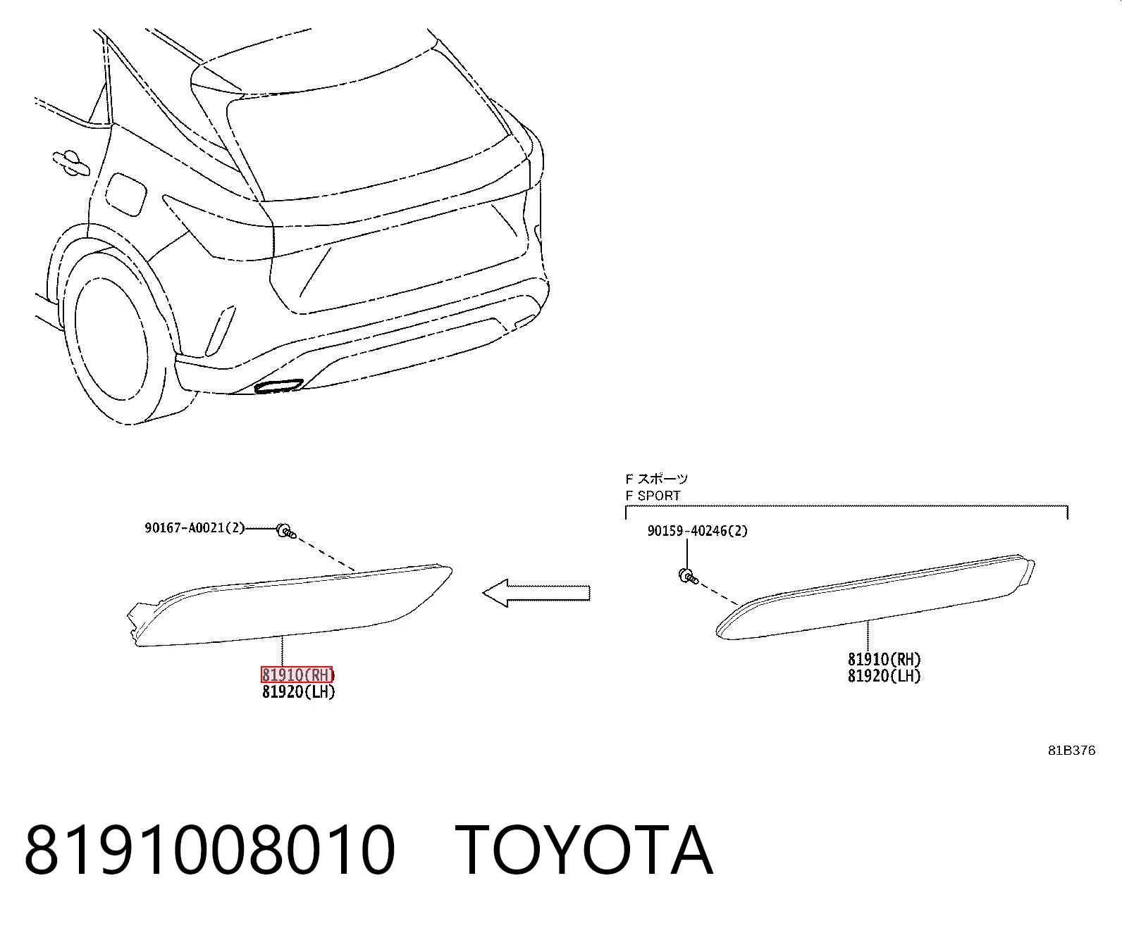 8191008010 Toyota Правий катафот бампера