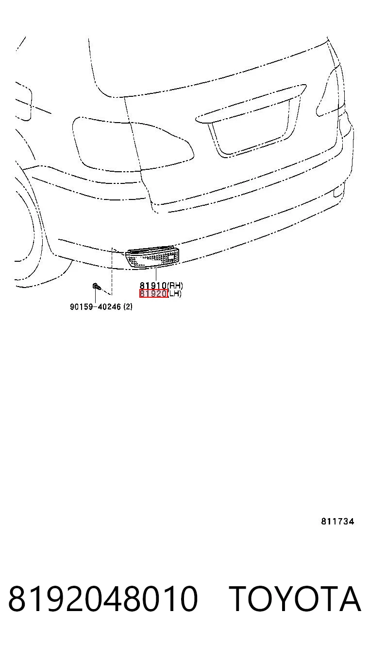 8192048010 Toyota Лівий відбивач заднього бампера