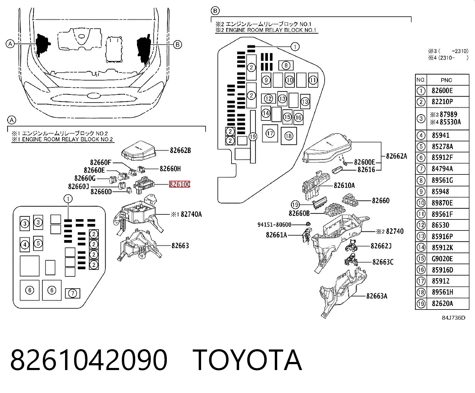 8261042090 Toyota