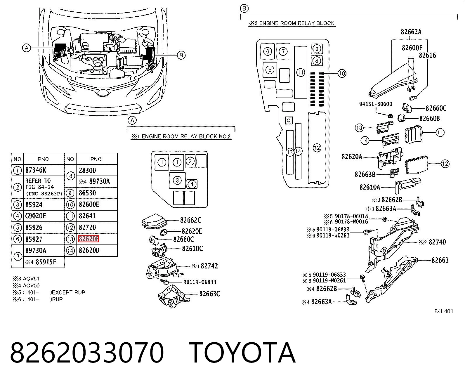 8262033070 Toyota Реле запобіжників