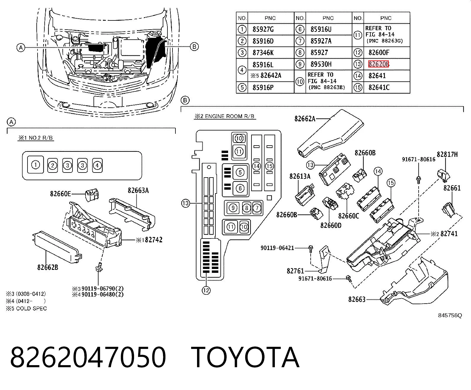 8262047050 Toyota Реле запобіжників