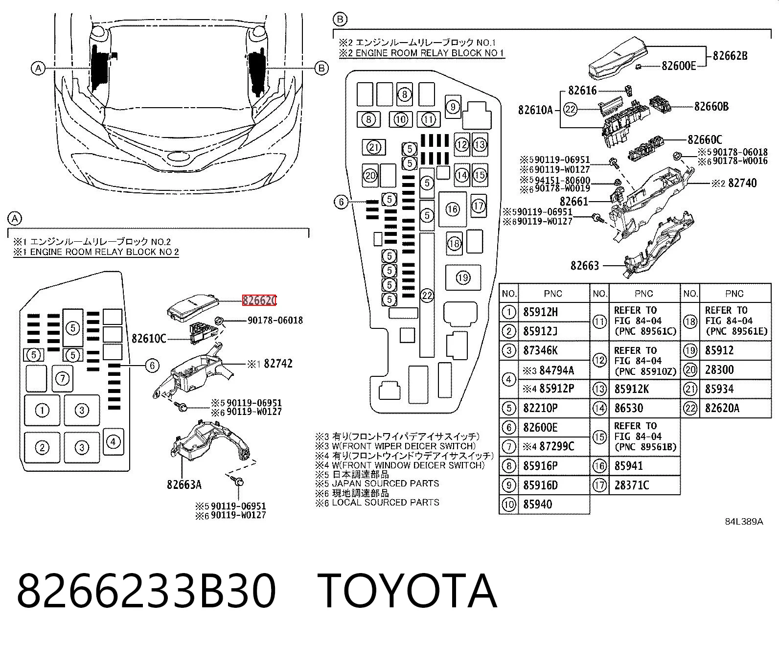 8266233B30 Toyota