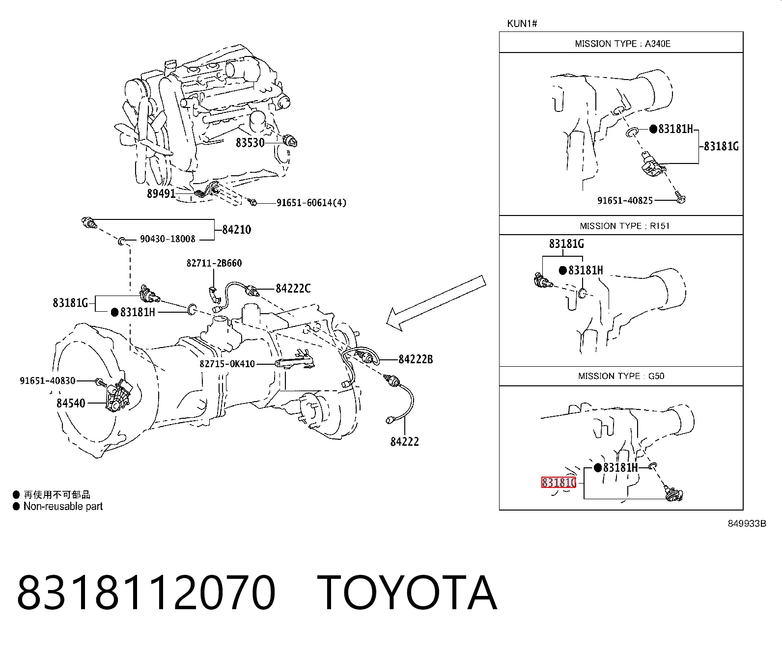 8318112070 Toyota Датчик швидкості спідометра