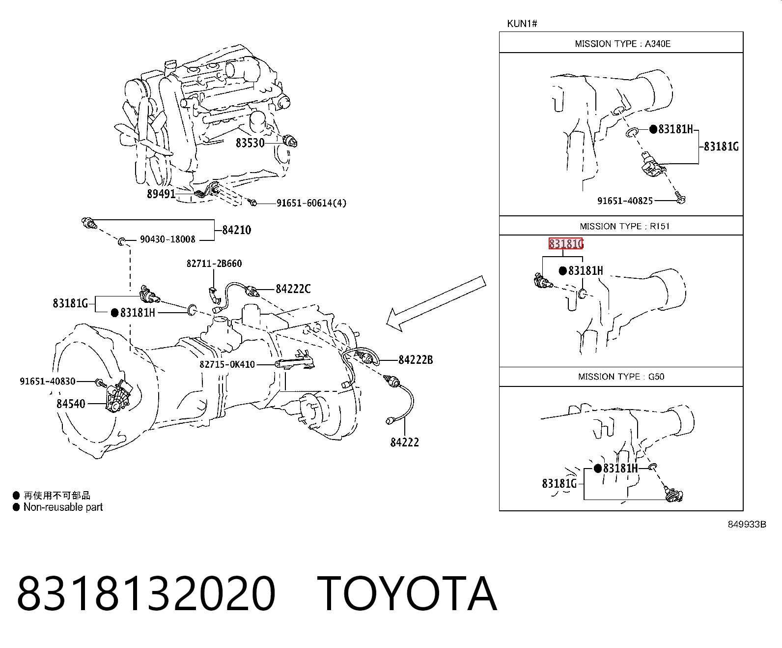 8318132020 Toyota Датчик швидкості спідометра