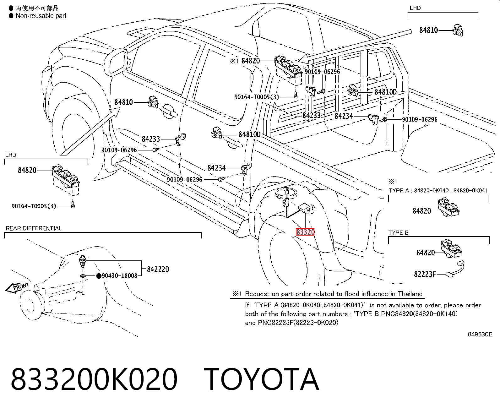 833200K020 Toyota Датчик бензобака