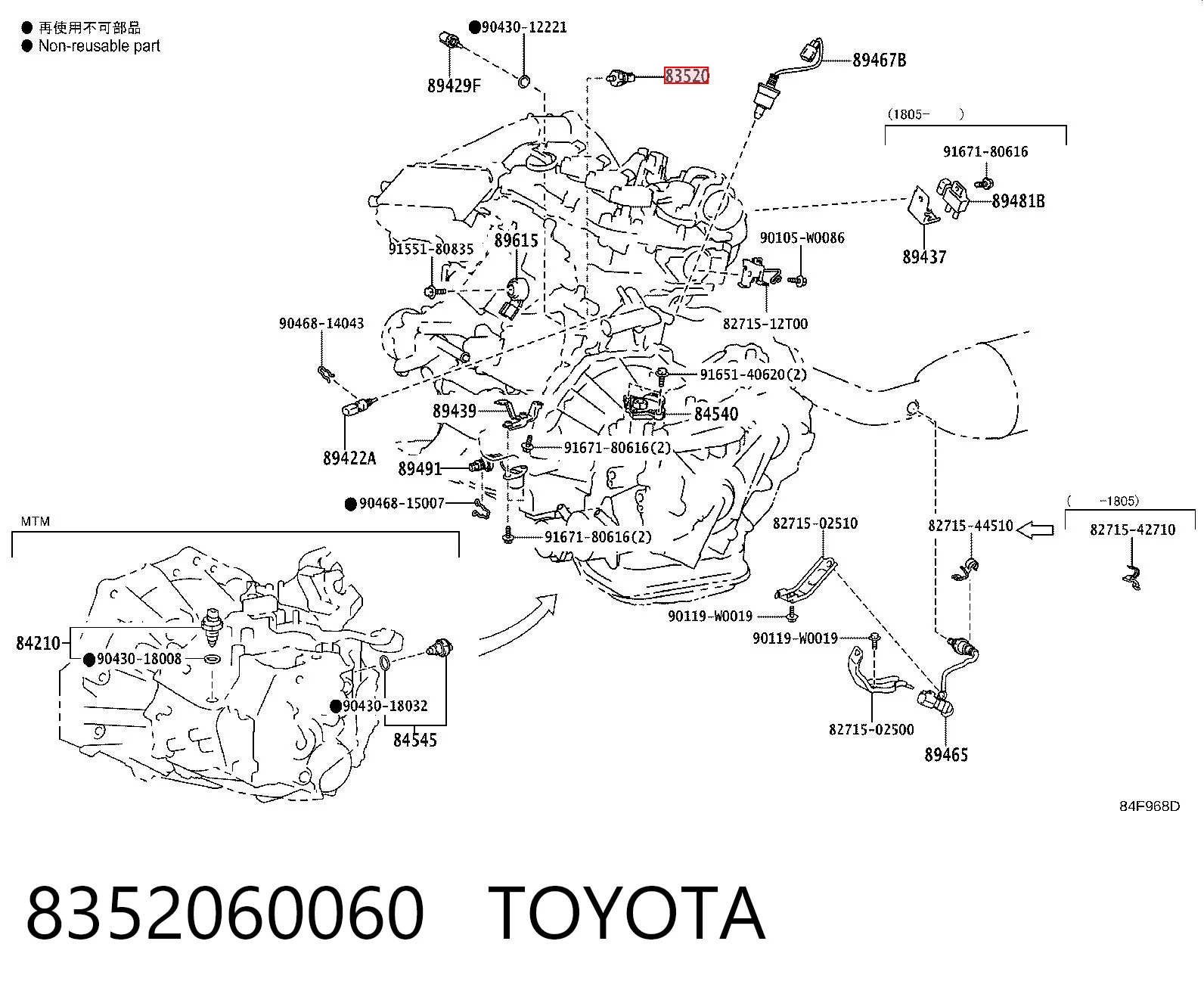 8352060060 Toyota Датчик показника тиску масла