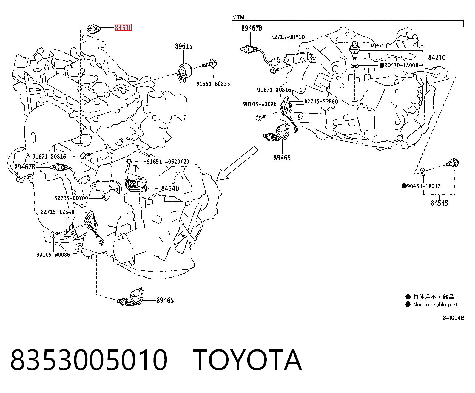 8353005010 Toyota Датчик показника тиску масла