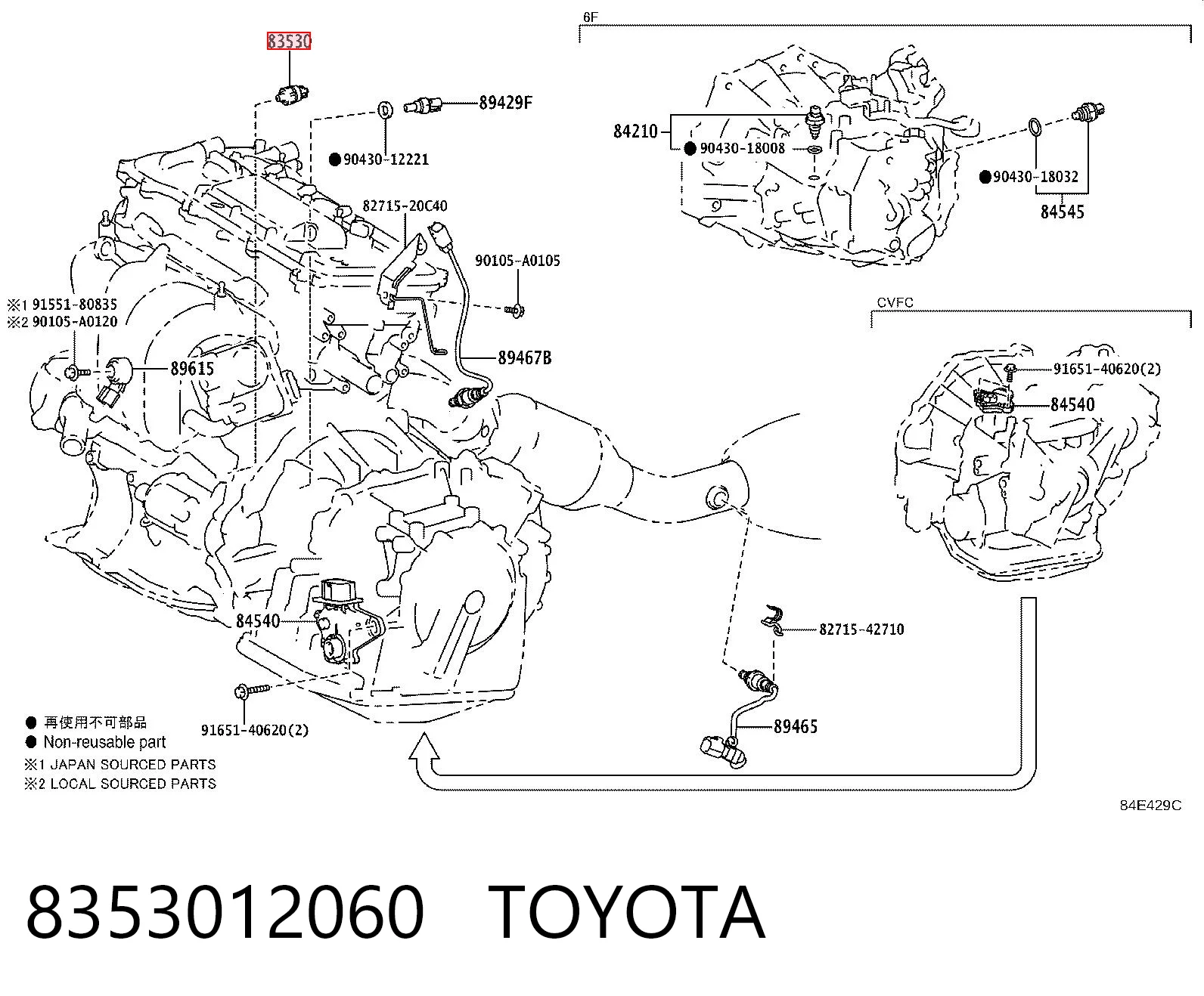8353012060 Toyota Датчик показника тиску масла