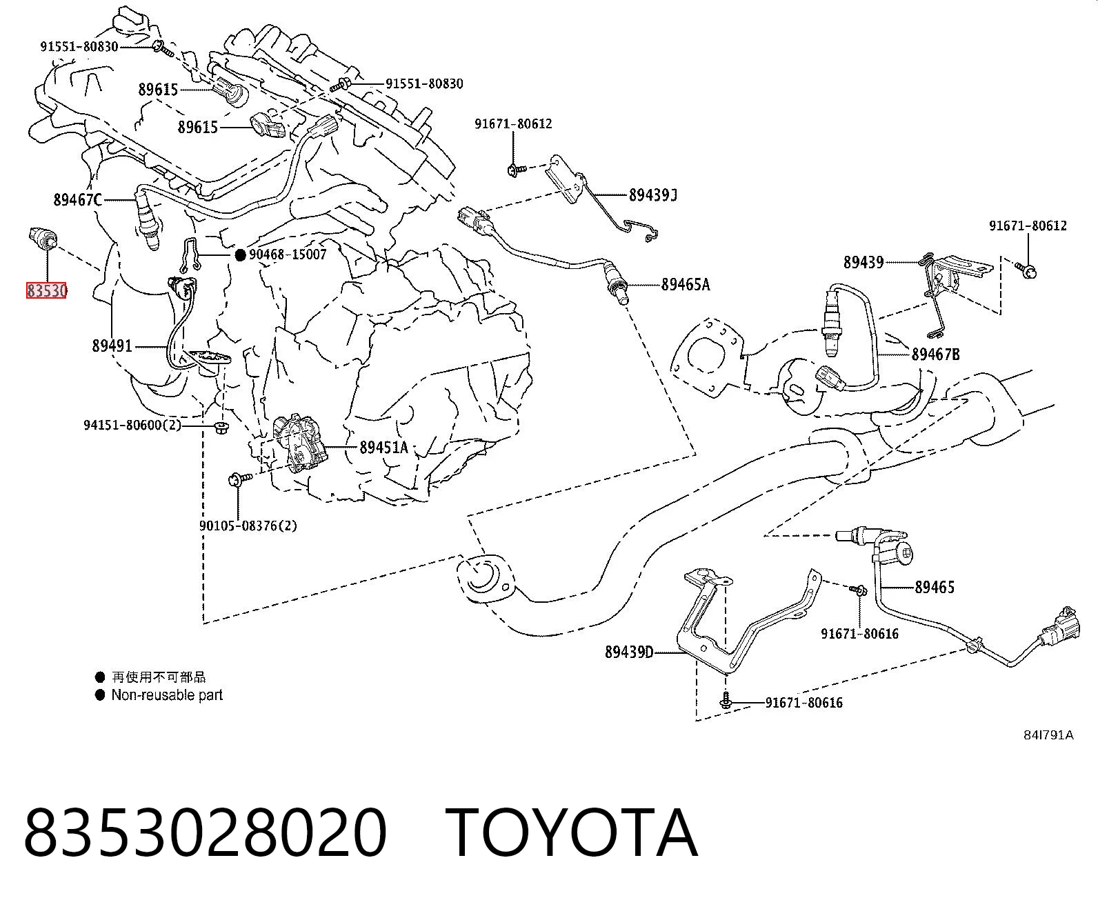 8353028020 Toyota Датчик показника тиску масла