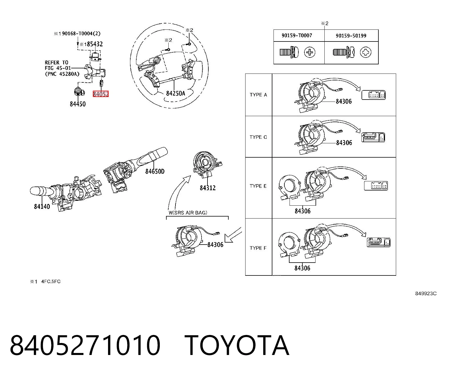 8405271010 Toyota Антена / кільце іммобілайзера