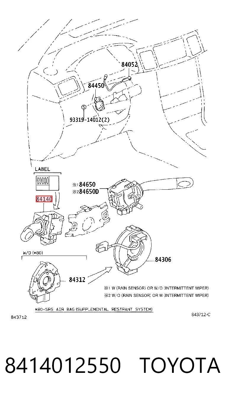 8414012550 Toyota 