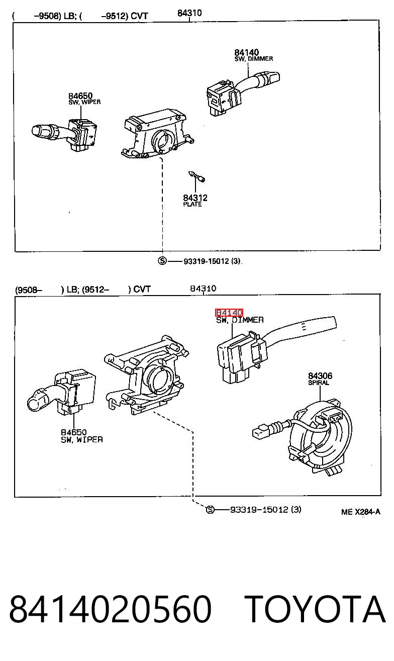 8414020560 Toyota Перемикач підрульовий, лівий